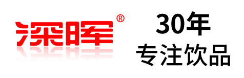 新半岛官方网站_半岛（中国）确认参展 | 深圳秋糖·品饮汇创新饮料展