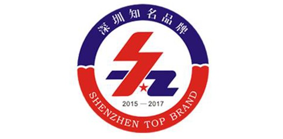 热烈庆祝深圳市新半岛官方网站_半岛（中国）企业荣获深圳知名品牌