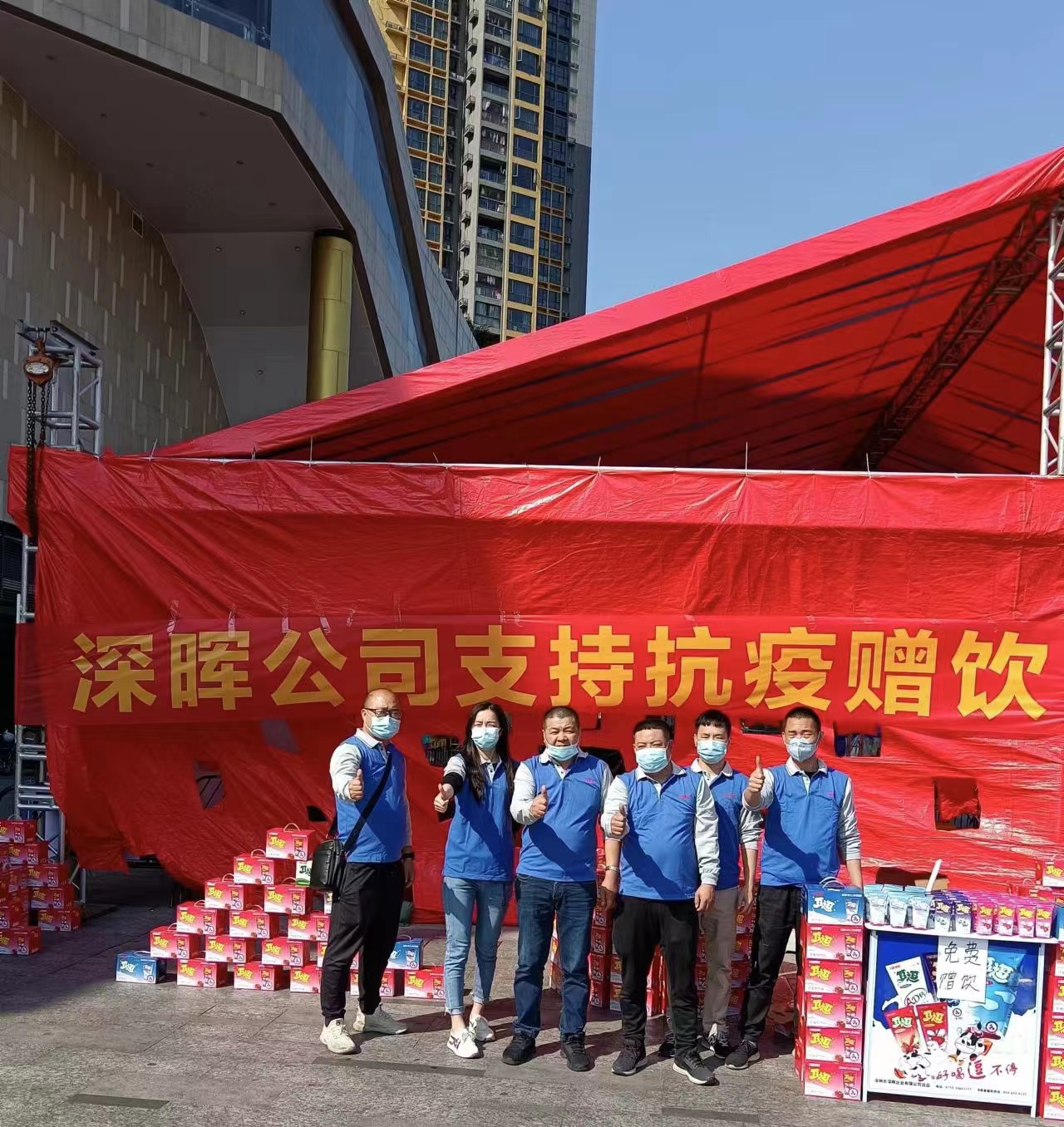 新半岛官方网站_半岛（中国）“支持抗疫赠饮”活动