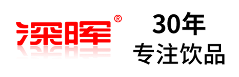 新半岛官方网站_半岛（中国）确认参展 | 深圳秋糖·品饮汇创新饮料展