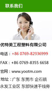 电源适配器专用PC,PC工程塑料,ABS工程塑料,PC/ABS,米兰网入口站官网
