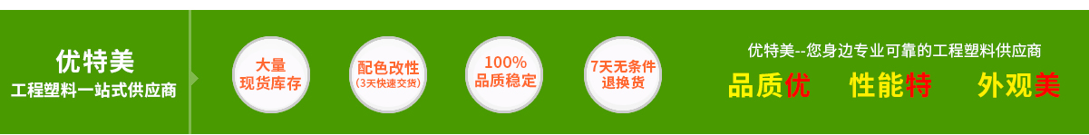 米兰网入口站官网,手机外壳专用PC,手机外壳专用PC/ABS